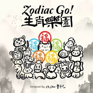 Zodiac Go front of the box