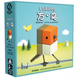 CuBirds 方鸟 board game front of the box left angle