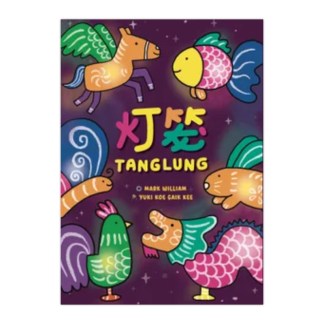 Tanglung board game front of the box left angle